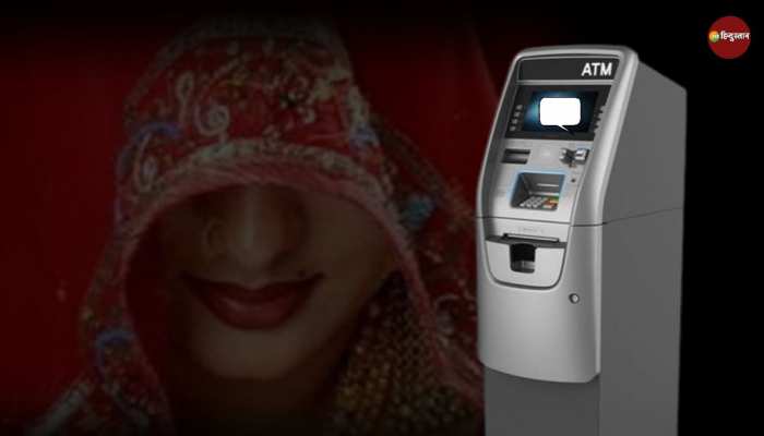 &#039;ATM मशीन नहीं है आपकी पत्नी&#039;, हाईकोर्ट ने इसे बताया मानसिक प्रताड़ना