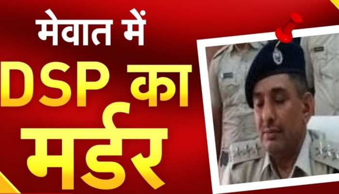 DSP Surendra Singh crushed to death by dumper in haryana Nuh | हरियाणा:  अवैध खनन रुकवाने पहुंचे थे डीएसपी, माफिया ने डंपर से कुचलकर मार डाला |  Hindi News