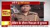 Ranchi SI Murder Case: गाड़ियों की चेकिंग कर रही महिला दरोगा को रौंदा