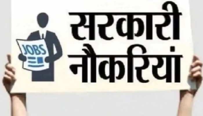 Jobs near me की ताज़ा खबरे हिन्दी में | ब्रेकिंग और लेटेस्ट न्यूज़ in Hindi  - Zee News Hindi