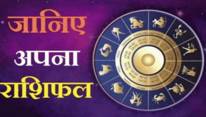 Today Horoscope 22 Daily Horoscope Of Mesh Vrash Kumbh Meen Know j Ka Rashifal 23 July 22 Today Horoscope 22 क भ और म न क द न रह ग अच छ ज न ए म ष व ष सम त