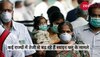 Swine Flu : कोरोना की दहशत के बीच स्वाइन फ्लू ने बढ़ाई चिंता, आप भी बरतें ये सावधानियां 