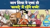 National Parents Day: बूढ़े माता-पिता के लिए 'हथियार' है भारत सरकार का ये एक्ट