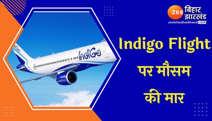 Indigo Flight पर मौसम की मार, आधे घण्टे तक हवा में अटकी रही जान 