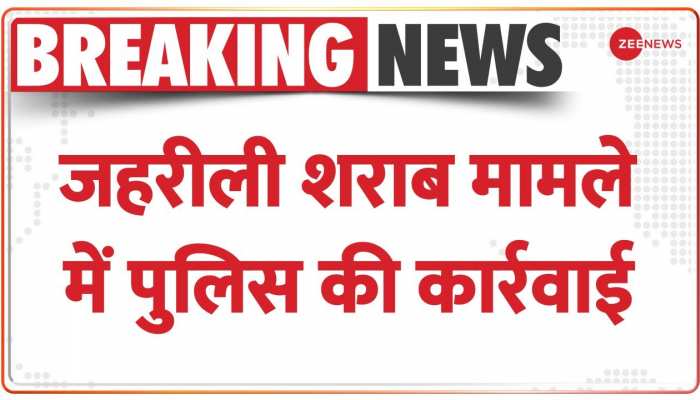 गुजरात में जहरीली शराब पीने से अबतक 28 लोगों की मौत