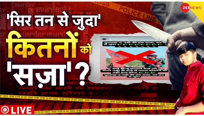 Taal Thok Ke : क्या कट्टर सोच वालों में कानून का डर खत्म होता जा रहा है?