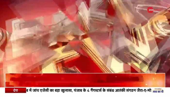 Hindi News, Zee News Hindi: Today News in Hindi, हिंदी न्यूज़, Latest ...
