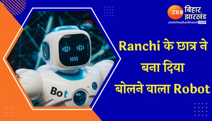 Ranchi के छात्र ने बना दिया बोलने वाला Robot, स्मार्ट फोन से होगा कंट्रोल