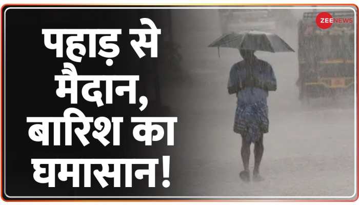 Rain Updates : पहाड़ से मैदान, बारिश का घमासान! 