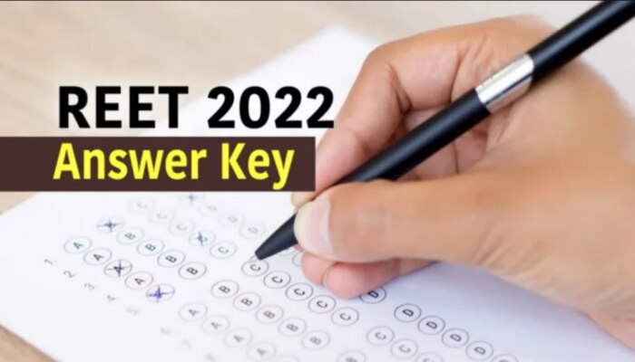 REET 2022 की आंसर की, ये रहा चेक करने का डायरेक्ट लिंक और तरीका