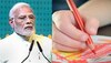 मोदी जी पेंसिल रबड़ और मैगी हुई महंगी, अब मां मुझे मारती है, 6 साल की बच्ची का पीएम को भावुक पत्र