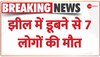 हिमाचल प्रदेश की गोबिंद सागर झील में डूबने से 7 लोगों की मौत