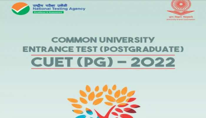 CUET PG Exam Dates 2022: परीक्षा तारीखों का हुआ ऐलान, 1 सितंबर से शुरू होंगे Exams