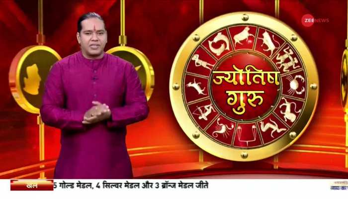 daily astrology in hindi की ताज़ा खबरे ...