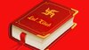 Lal Kitab Upay: बहुत चमत्कारी हैं लाल किताब के ये उपाय, अपनाते ही दूर होगी सभी परेशानी