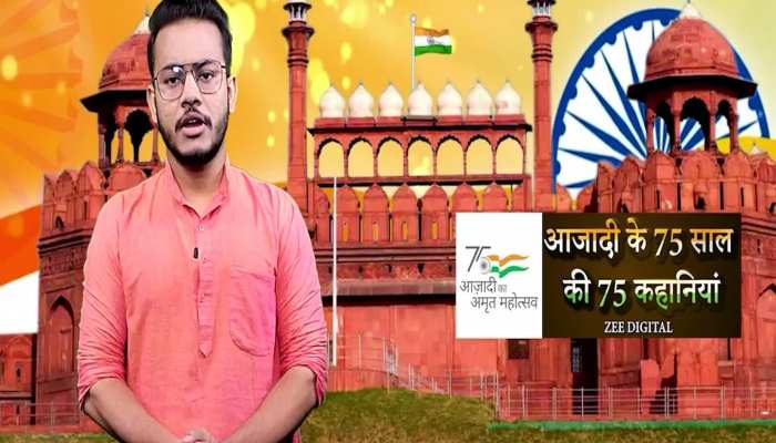  Azadi Ka Amrit Mahotsav: क्या है झांसी की रानी की डुप्लीकेट झलकारी बाई की कहानी