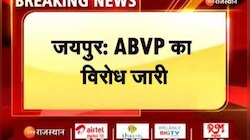 राजस्थान यूनिवर्सिटी में बवाल ABVP का विरोध जारी मागों को लेकर आंदोलन