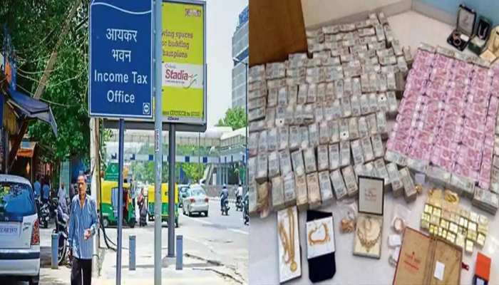 IT Raid: इस मशहूर फिल्म प्रोड्यूसर और फाइनेंसर के यहां इनकम टैक्स की रेड, 200 करोड़ से ज्यादा ब्लैक मनी का खुलासा