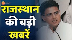 Super Fast News  देखिये राजस्थान के हर शहर की  सभी बड़ी खबरें
