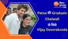 Patna की Graduate Chaiwali से मिले Liger एक्टर Vijay Deverakonda 