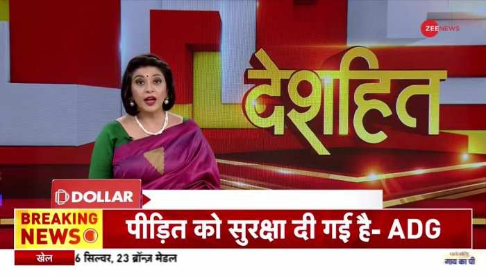 Deshhit : श्रीकांत त्यागी की गुंडागर्दी पर चला योगी बाबा बुलडोजर