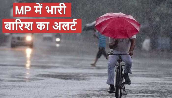 Monsoon Active Madhya Pradesh की ताज़ा खबरे हिन्दी में | ब्रेकिंग और लेटेस्ट न्यूज़ in Hindi - Zee News Hindi
