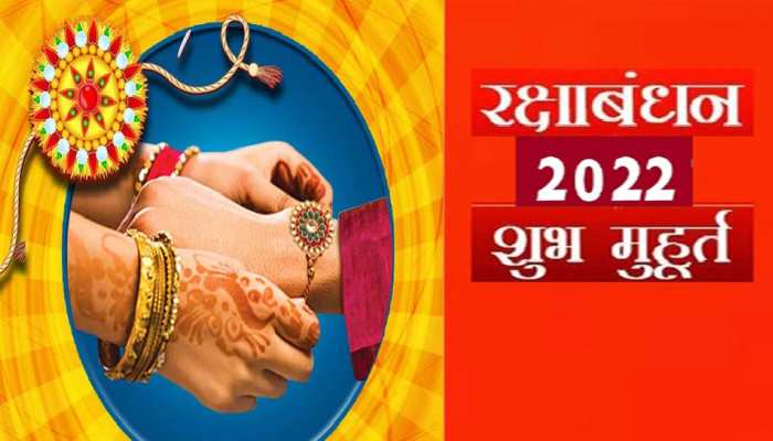 Raksha bandhan clearance 2019 date