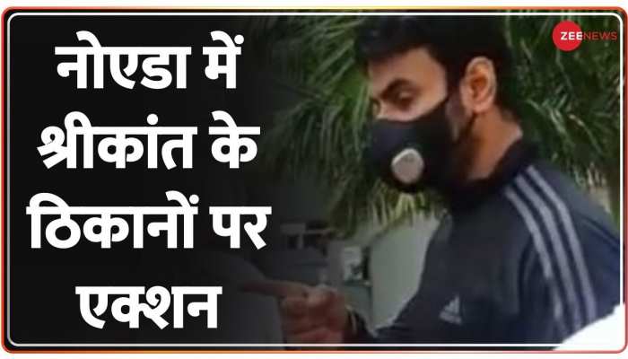 Shrikant Tyagi Case: गृह विभाग ने संभाली कार्रवाई की कमान