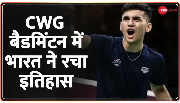 Commonwealth Games 2022 में लक्ष्य सेन ने गोल्ड जीतकर रचा इतिहास
