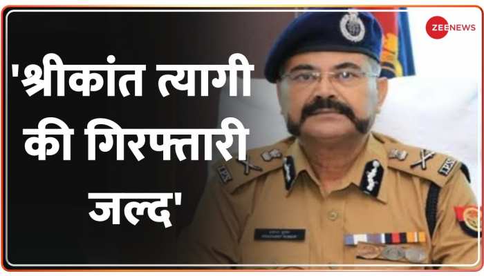 Shrikant Tyagi Case : SHO, SI समेत 6 पुलिसकर्मी सस्पेंड - प्रशांत कुमार, ADG, लॉ एंड आर्डर