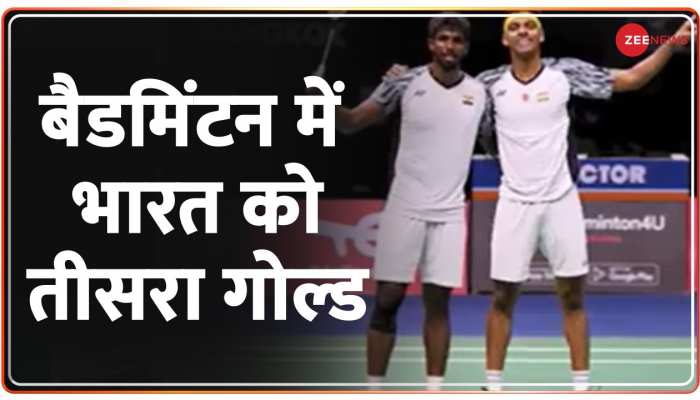 CWG 2022 : सात्विक और चिराग की जोड़ी ने किया कमाल, जीता गोल्ड मेडल