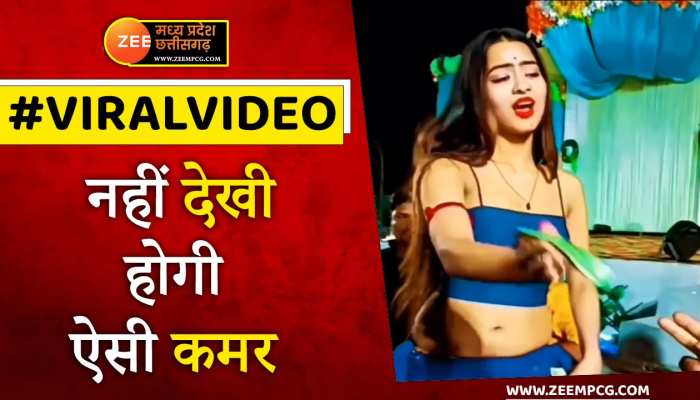 Belly dance: नहीं देखी होगी ऐसी कमर