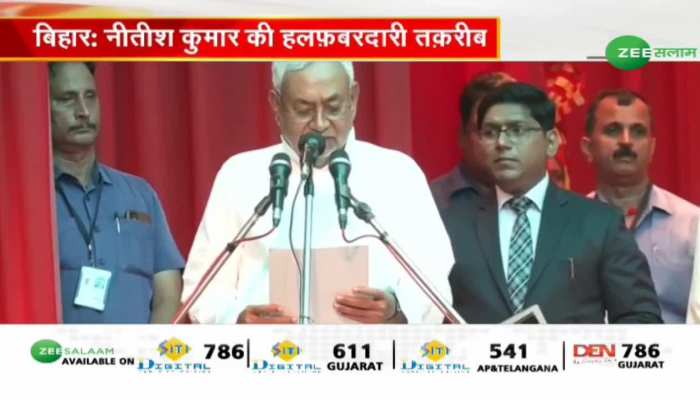 Nitish Kumar takes Oath: नीतीश कुमार ने आठवीं बार बिहार के मुख्यमंत्री पद की शपथ ली