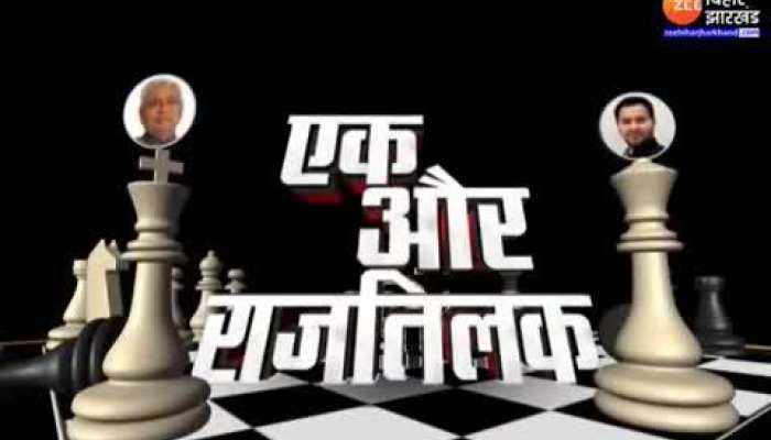 Bihar में बनी नई सरकार.Nitish kumar 8वीं बार बने Bihar के मुख्यमंत्री