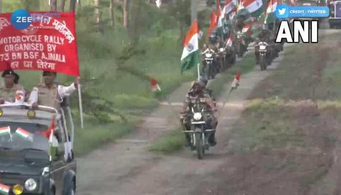 Har Ghar Tiranga: राष्ट्रीय ध्वज के साथ BSF के जवानों ने निकाली मोटरसाइकिल रैली, देखें खूबसूरत Video