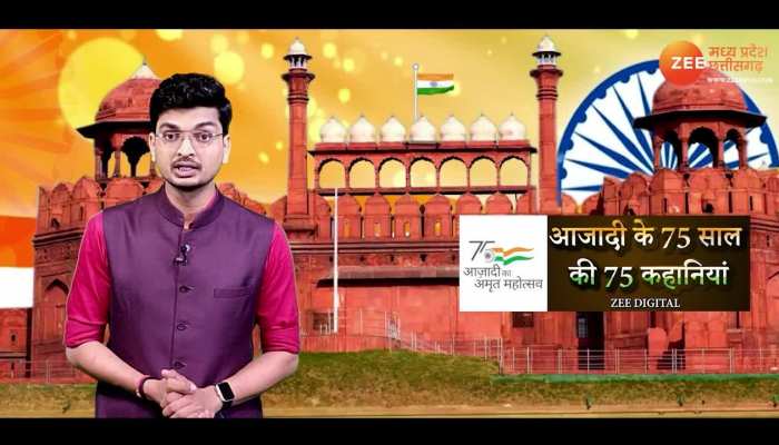 Azadi Ka Amrit Mahotsav: एक मुट्ठी नमक ने कैसे गला दी अंग्रेजी हुकूमत की जड़ें...