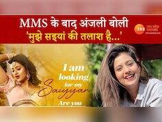 Hot MMS की ताज़ा खबरे हिन्दी में ब्रेकिंग और लेटेस्ट न्यूज़ in Hindi