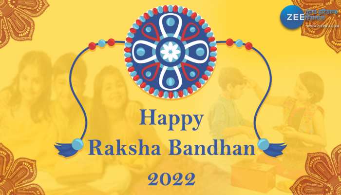 RakshaBandhan 2022: रक्षा बंधन पर अपनी बहनों को भेजे ये मैसेज,लगाएं व्हाट्सएप स्टेटस