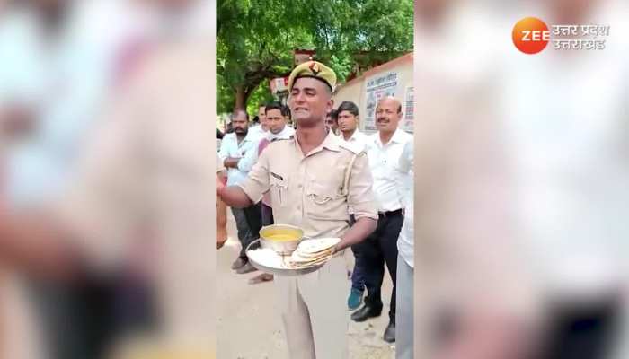 Watch Video: सिपाही ने मचाया दाल पर बवाल, होगा एक्शन या टर्मिनेशन?