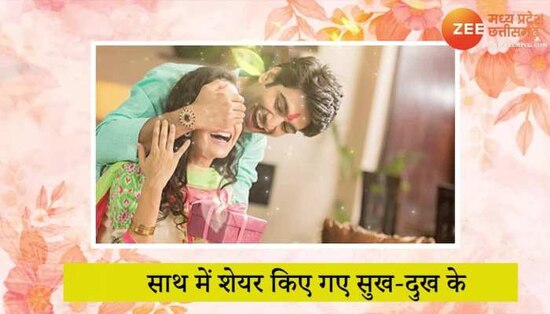 this Raksha Bandhan wish your brother by sending this Shero Shayari ...