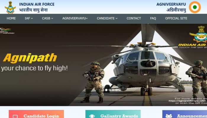 भारतीय वायुसेना ने जारी किया अग्निवीर भर्ती का रिजल्ट, यहां से करें डाउनलोड