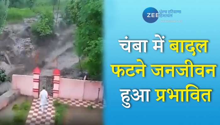 Himachal Video: हिमाचल में बारिश के बाद मची तबाही, कुल्लू, चंबा, मंडी में हाहाकार