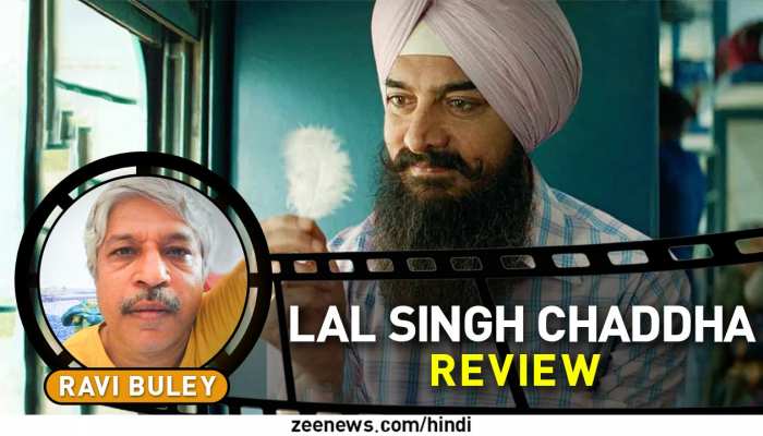 Lal Singh Chaddha Review lengthy and slow entertainment aamir khan kareena  kapoor khan Bollywood 2022 film । Lal Singh Chaddha Review: रेल का यह सफर  लंबा और धीमा है, अपने मनोरंजन के
