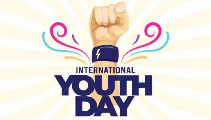 International Youth Day: साल का यह दिन युवाओं को समर्पित, जानें कैसे हुई इसकी शुरुआत