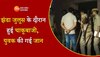 महावीरी झंडा जुलूस के दौरान हुई चाकूबाजी, एक युवक की मौत, देखिए खौफनौक वीडियो.. 