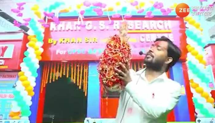 Khan sir Ka Video: रक्षा बंधन के दिन खान सर ने बनाया यह रिकॉर्ड, बताया क्यों खास है उनके लिए राखी!