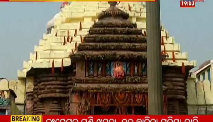 ପୁଣିଥରେ ଖୋଲିବ ଶ୍ରୀମନ୍ଦିର ରତ୍ନଭଣ୍ଡାର