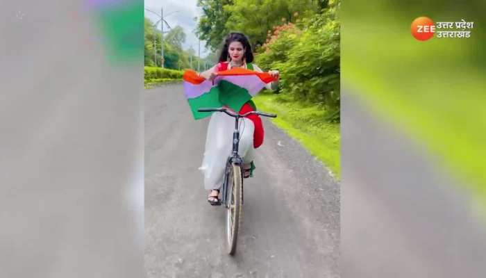 Independence Day: लड़की ने दोनों हाथ छोड़ साइकिल चलाते हुए किया डांस, चारों ओर हो रही चर्चा
