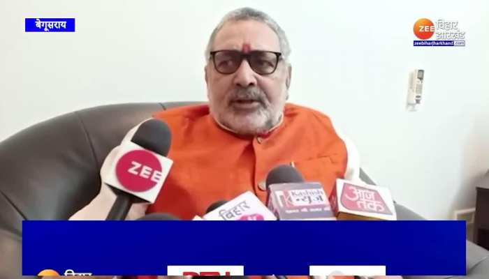 केंद्रीय मंत्री Giriraj Singh का Nitish Kumar और Tejashwi yadav पर हमला