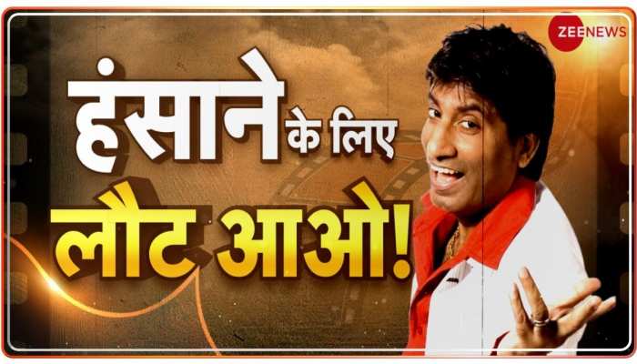 Agenda India Ka: राजू की सेहत के लिए अगले 2 दिन बेहद अहम